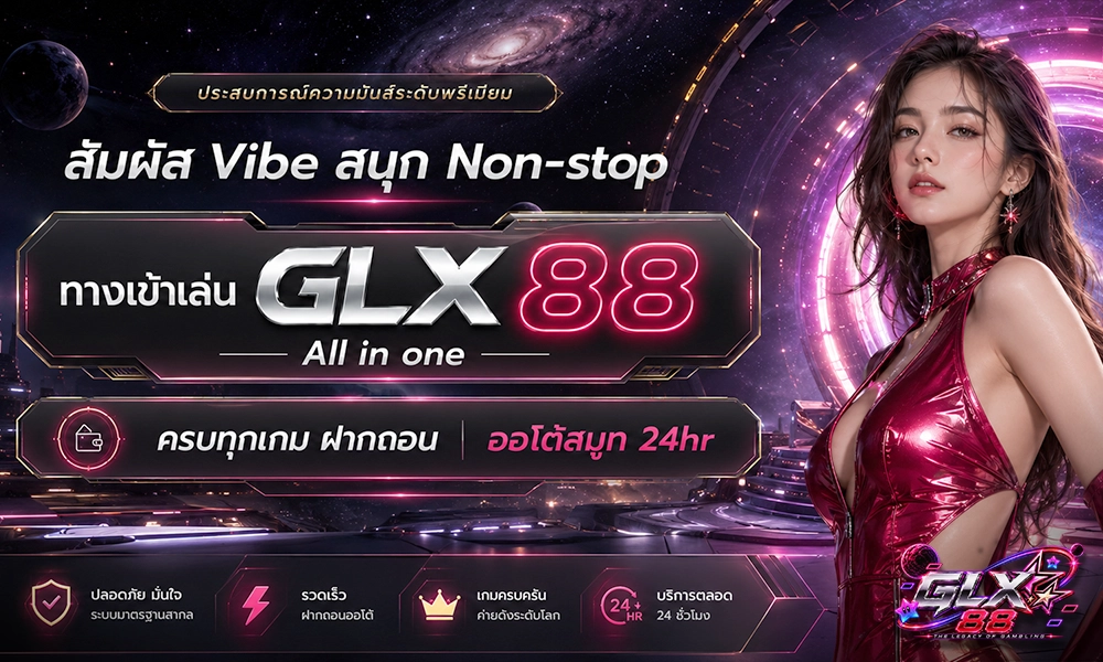 GLX20260897