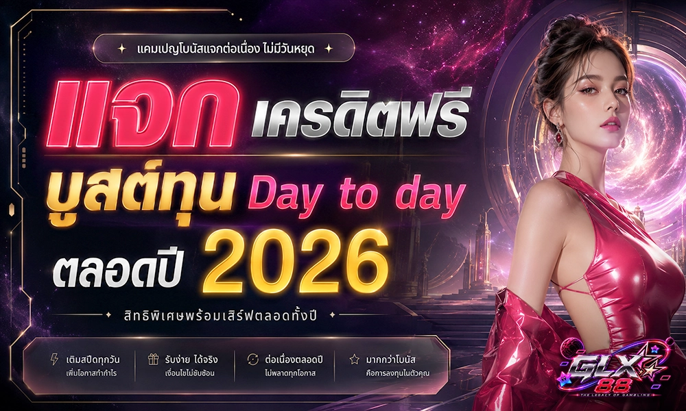 GLX20260898